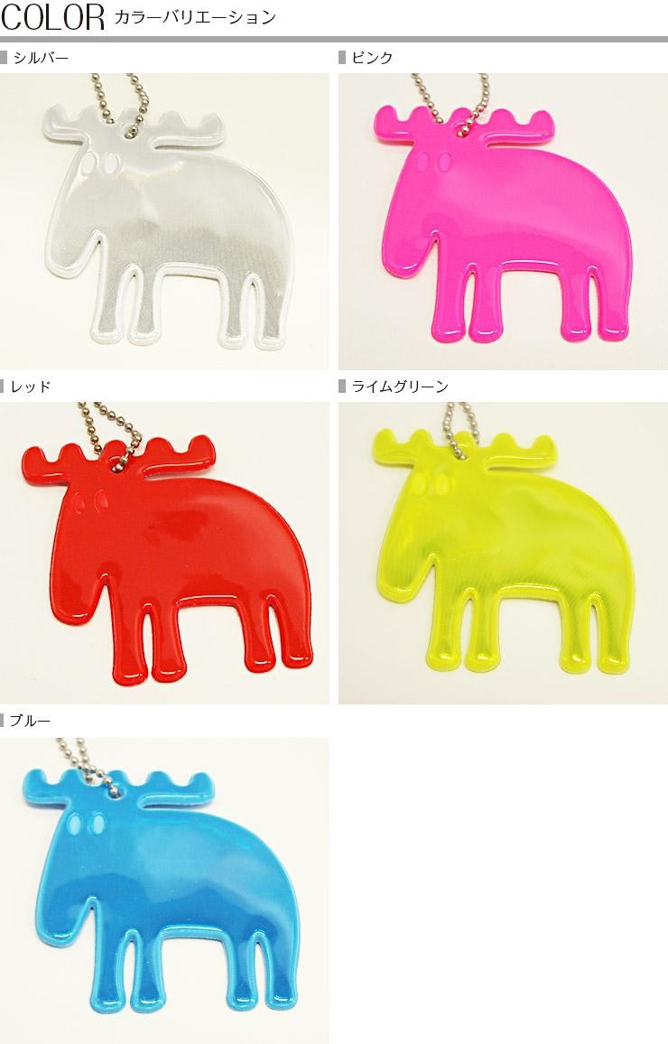 120円 最大51%OFFクーポン 反射 キーホルダー リフレクター 反射板 入園準備 入学準備 王冠 arisana 120円 最大51%OFFクーポン 反射 キーホルダー リフレクター 反射板 入園準備 入学準備 王冠 arisana