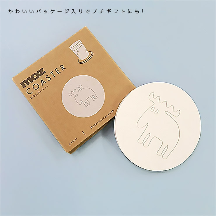 人気を誇る moz 珪藻土コースター2個セット en-dining.co.jp