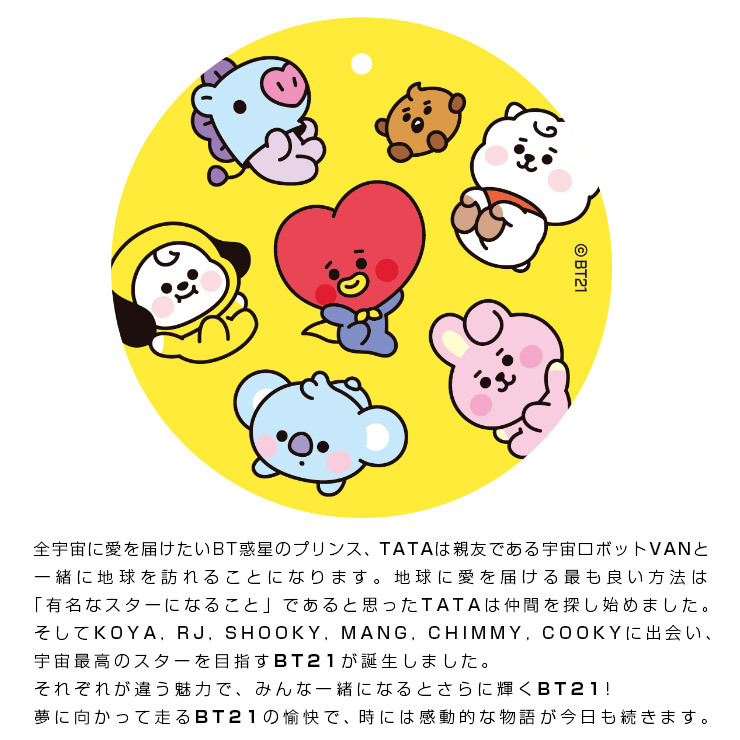 Bt21 公式 キャラクターフェイスサンダル インソールイラスト入り Bt21 Baby グッズ 公式 正規品 Bt21 2107sandals インテリア 北欧雑貨moz Yahoo 店 通販 Yahoo ショッピング