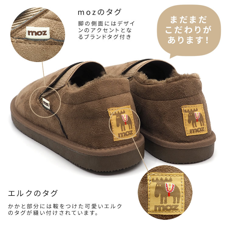 moz ムートンブーツ ローカット シューズ スリッポン 外履き 起毛 冬用 防寒 :shoes-437--439-:インテリア・北欧雑貨moz  Yahoo!店 - 通販 - Yahoo!ショッピング