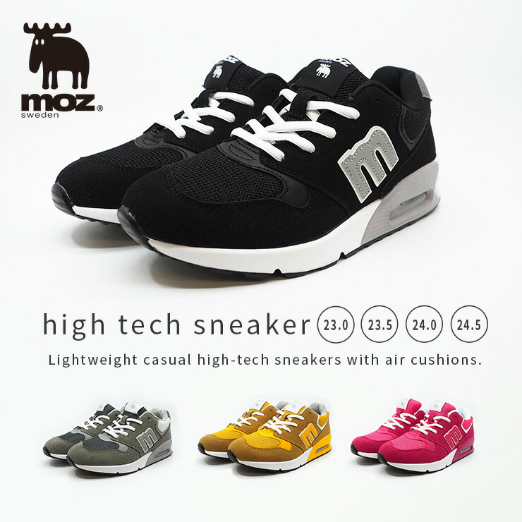 moz sweden Mロゴ スウェードスニーカー MZ-9023 モズ 公式 エアー クッション ハイテク 2022  :shoes-654--657-:インテリア・北欧雑貨moz Yahoo!店 - 通販 - Yahoo!ショッピング