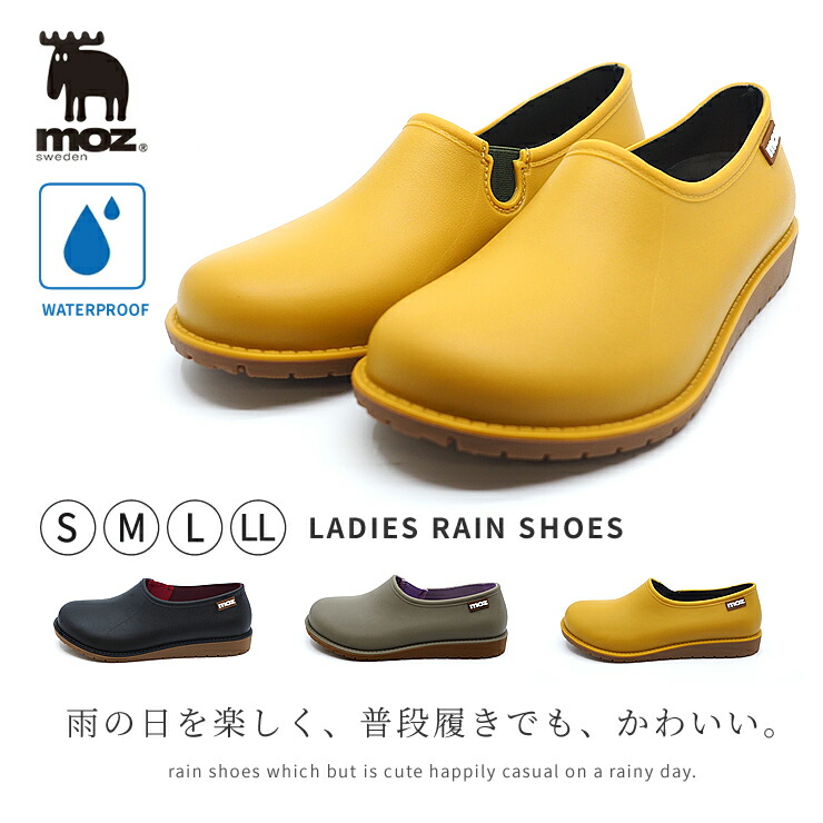 moz sweden スリッポン レインシューズ MZ-8600 公式 キッズ スリッポン 防水 雨 2022  :shose-650--653-:インテリア・北欧雑貨moz Yahoo!店 - 通販 - Yahoo!ショッピング