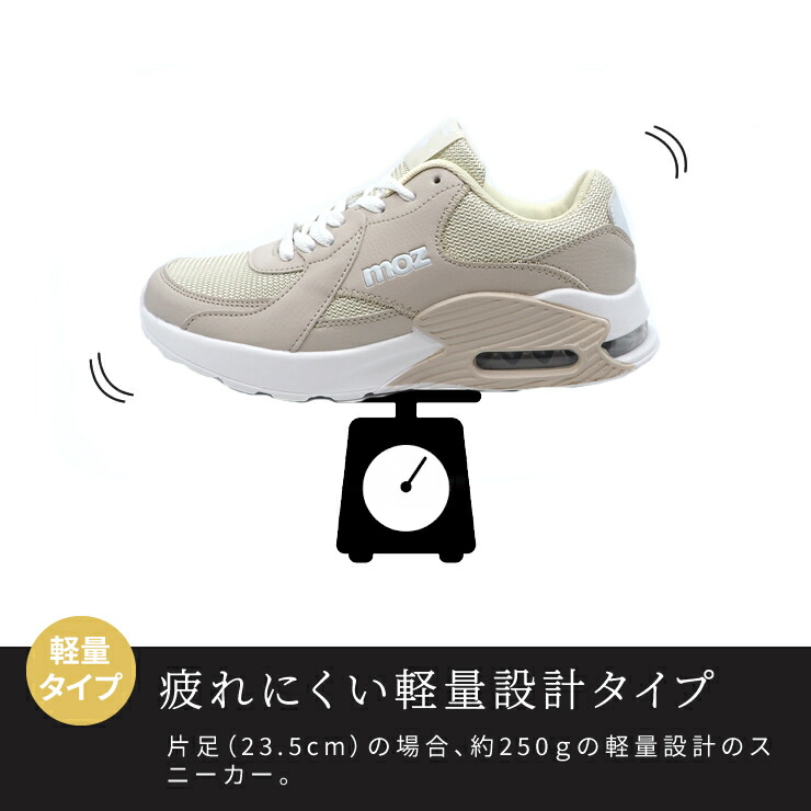 moz sweden レース 軽量 カジュアルスニーカー MZ-8260 モズ 公式 エアー クッション ハイテク 2022  :shose-658--661-:インテリア・北欧雑貨moz Yahoo!店 - 通販 - Yahoo!ショッピング