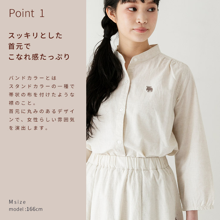 moz sweden 7分袖 バンドカラー シャツ モズ 北欧 公式 送料無料 