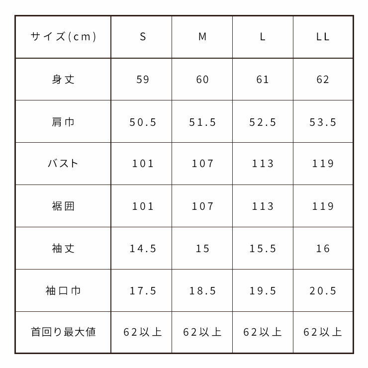 福袋特集 moz sweden フォレストエルク ゆるシルエット Tシャツ モズ 北欧 公式 ティーシャツ レディース 半袖 トレンド 大きいサイズ  小さいサイズ 綿100 S M L LL www.misscaricom.com