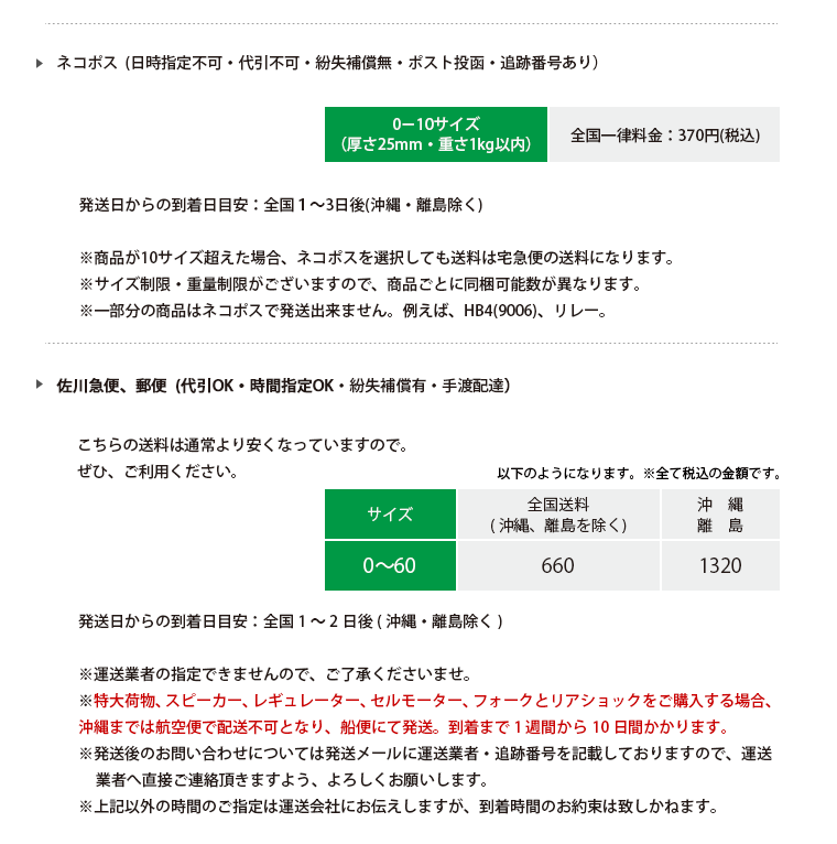 カワサキ（KAWASAKI） リア ブレーキパッド KDX125SR KDX125 90-94 (トクトヨ)Tokutoyo 新品