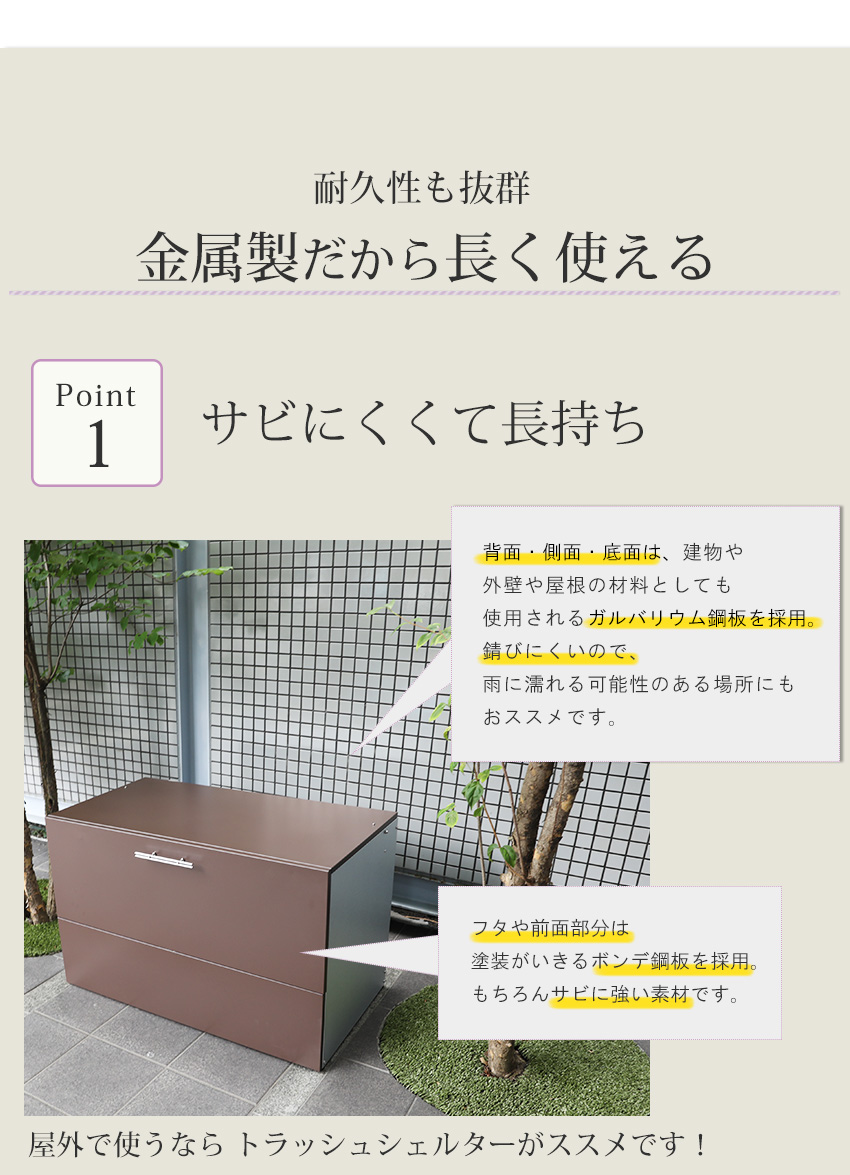 屋外用ゴミ箱 アイボリー おしゃれ ごみ箱 ゴミステーション ゴミストッカー 大型 大容量 屋外 屋外ごみ箱 屋外ストッカー 約幅100cm 金属製  最大55％オフ！ ゴミステーション