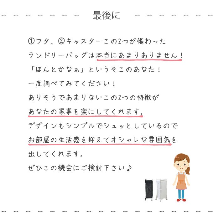 スリムなのに大容量 1