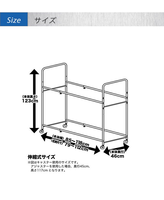 日本製の安心強度！ 耐荷重120kg 伸縮式 タイヤラック 8本用 キャスター付き カバー付き 2段 タイヤ置き タイヤスタンド タイヤ収納 車  高さ調整 高さ 送料無料