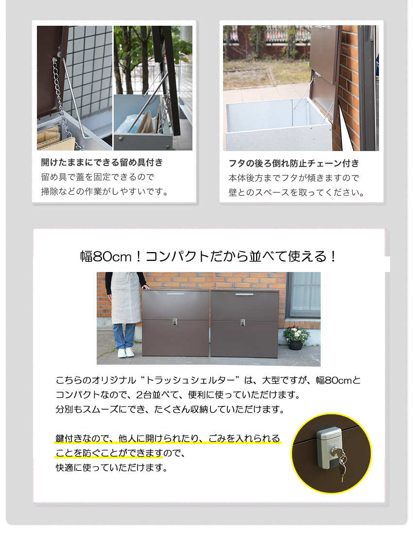 オリジナル　鍵付き ガルバ使用保管庫 幅80cm 奥行60cm 高さ80cm_18