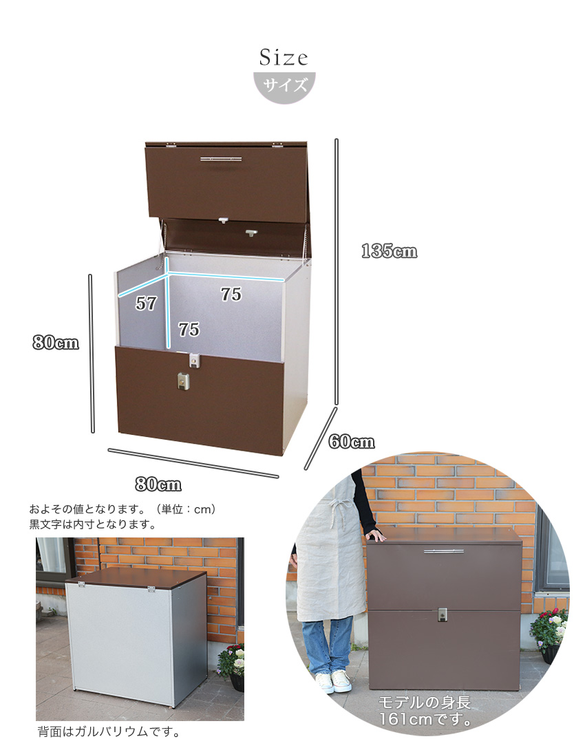 オリジナル　鍵付き ガルバ使用保管庫 幅80cm 奥行60cm 高さ80cm_21