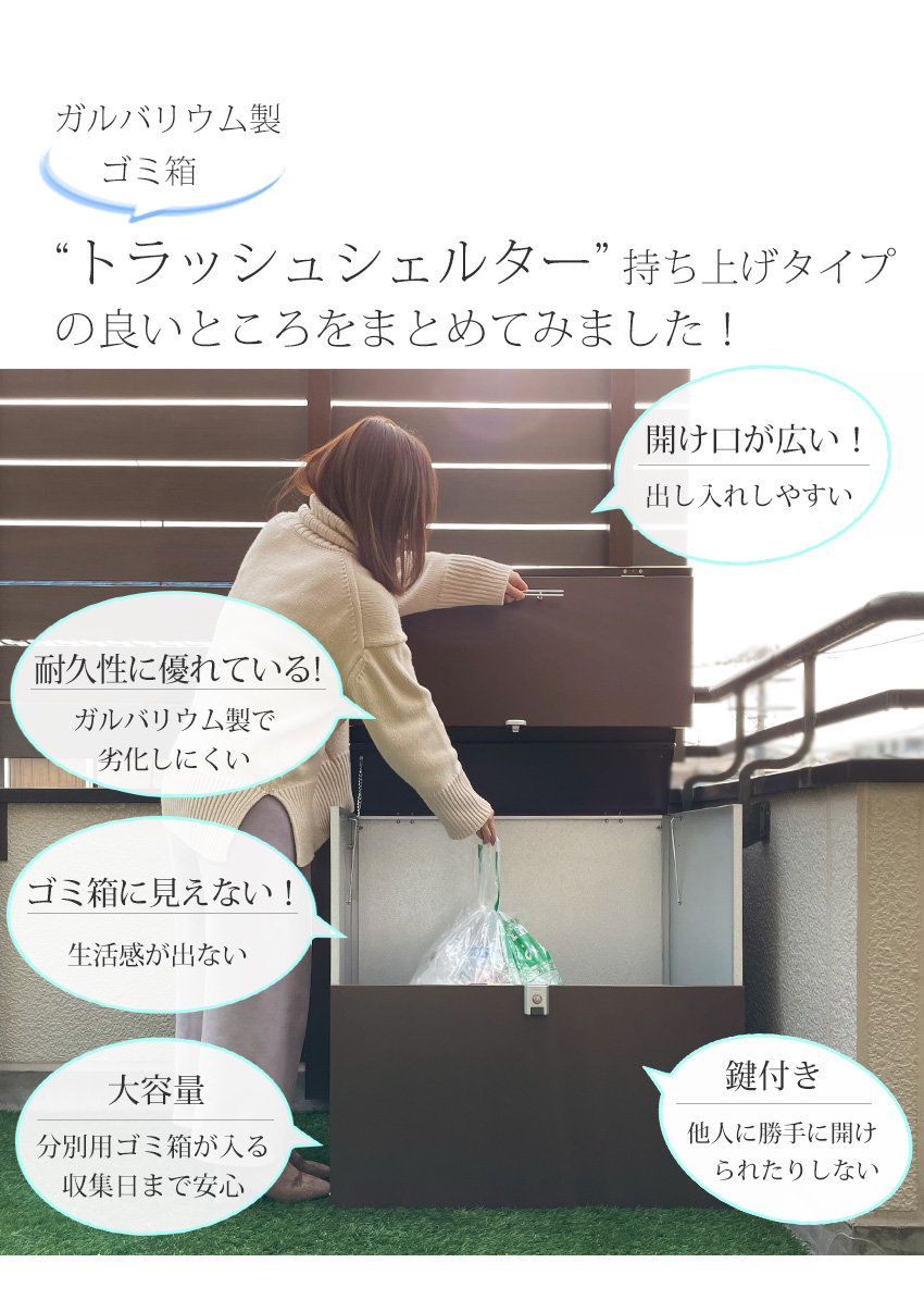 オリジナル　鍵付き ガルバ使用保管庫 幅80cm 奥行60cm 高さ80cm_24