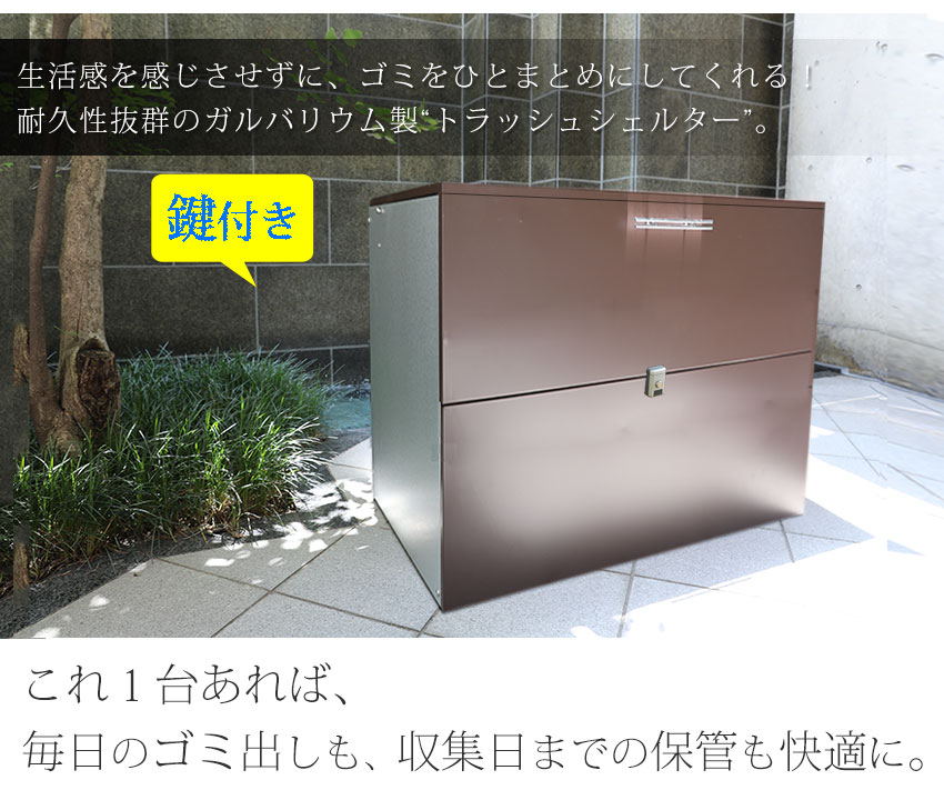 オリジナル　鍵付き ガルバ使用保管庫 幅80cm 奥行60cm 高さ80cm_25