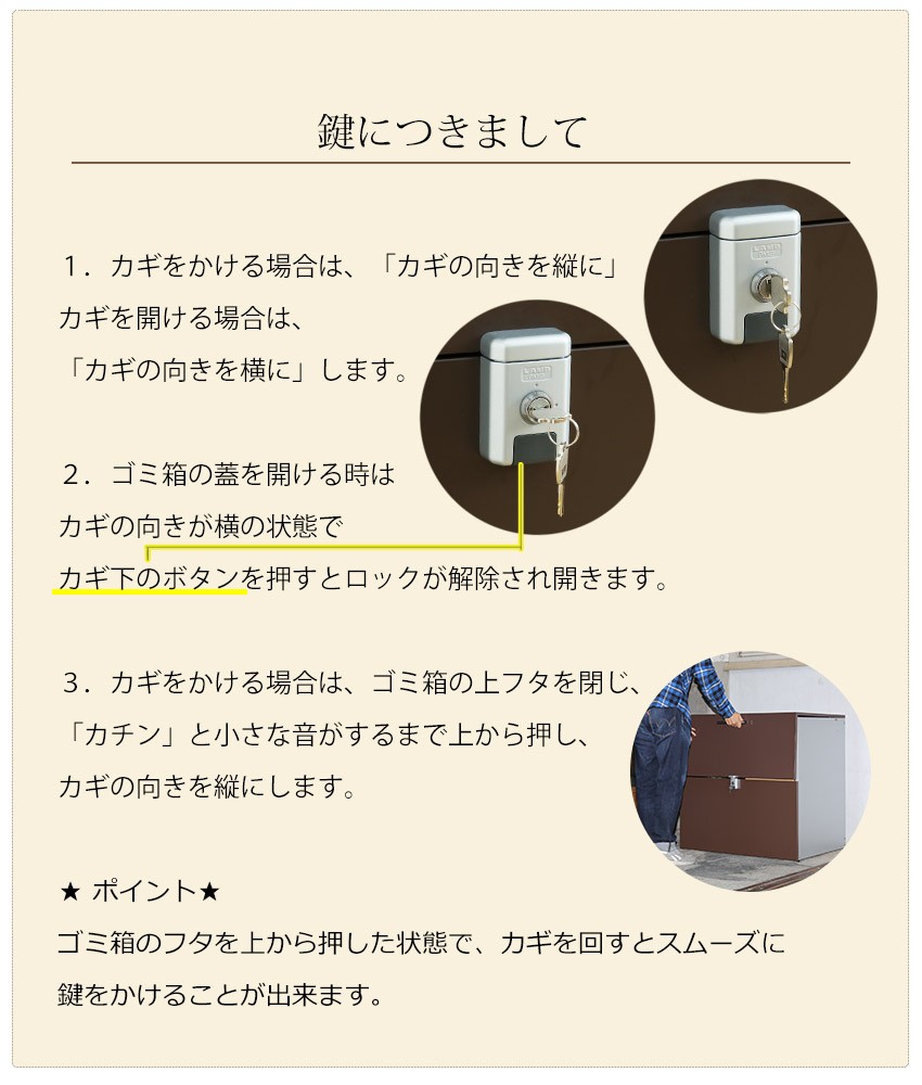 プリズム YS オリジナル　鍵付き ガルバ使用保管庫 幅80cm 奥行60cm 高さ80cm 1