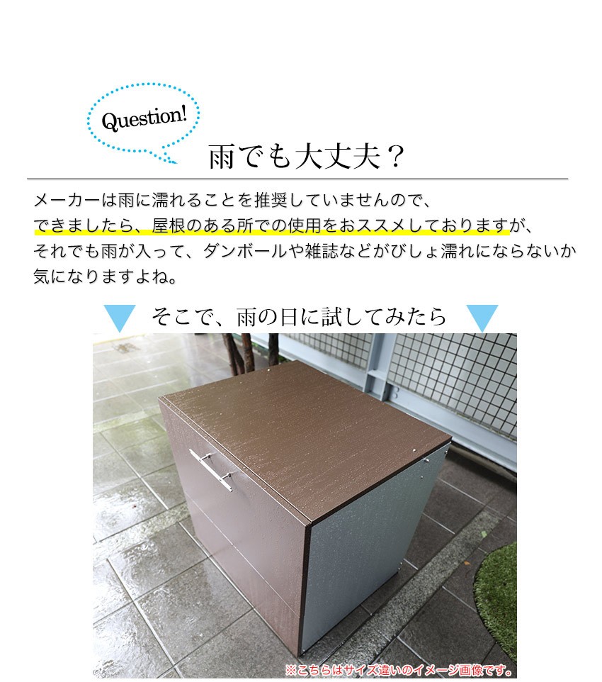 プリズム YS オリジナル　鍵付き ガルバ使用保管庫 幅80cm 奥行60cm 高さ80cm 1