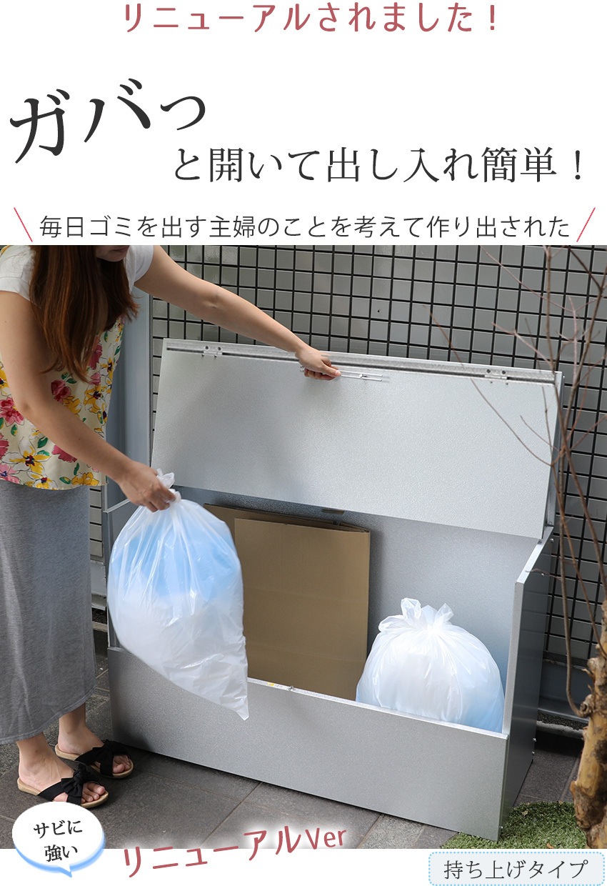 ゴミ箱 屋外 大容量 ゴミ箱 大型 屋外ごみ箱ゴミ箱 屋外 屋外用ゴミ箱 