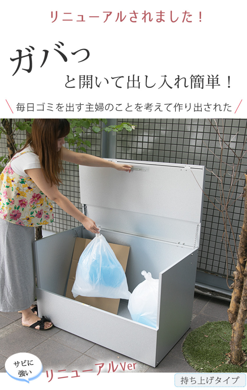 ゴミ箱 屋外 大容量 水に強いトラッシュシェルター 約幅100  奥行56 屋外 ゴミ箱 大型 屋外ごみ箱 屋外用ゴミ箱 ゴミ箱 屋外 ゴミ箱 屋外