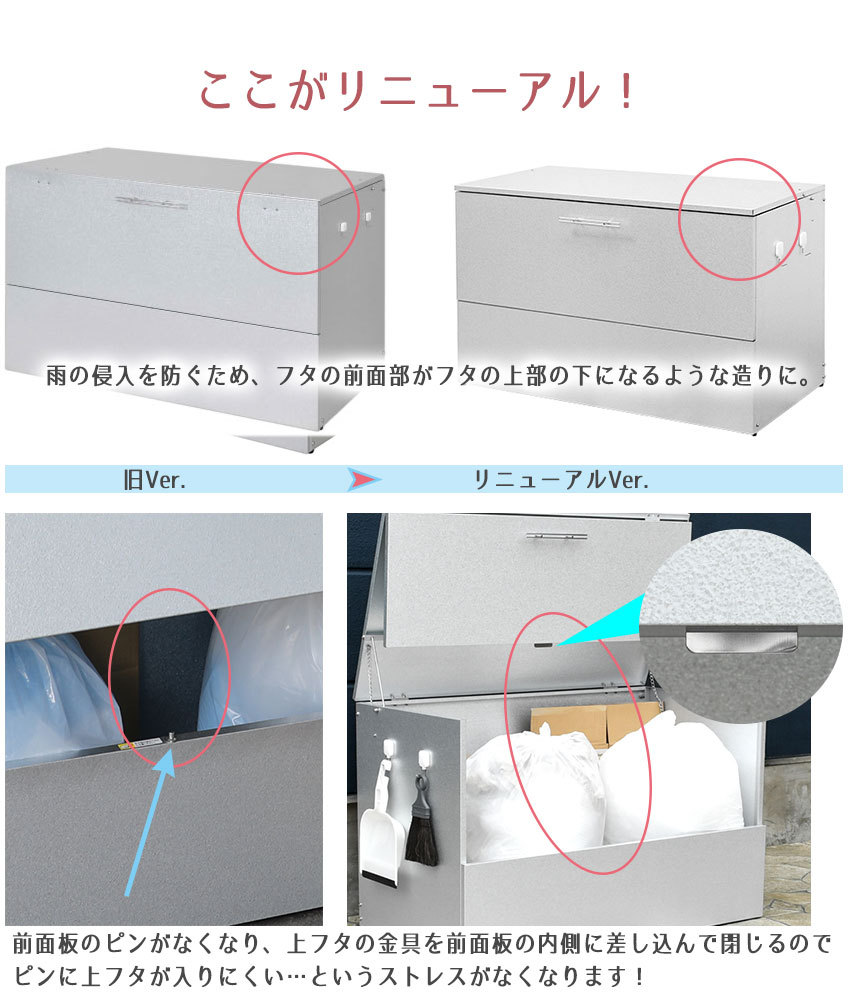 ゴミ箱 屋外 大容量 水に強いトラッシュシェルター 約幅100  奥行56 屋外 ゴミ箱 大型 屋外ごみ箱 屋外用ゴミ箱 ゴミ箱 屋外 ゴミ箱 屋外