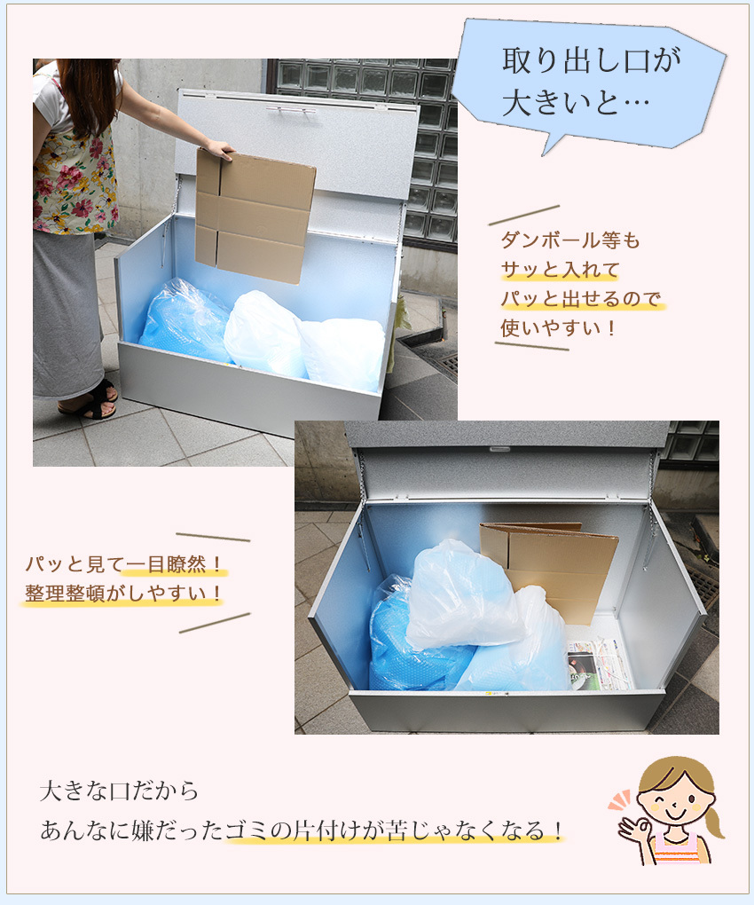 ゴミ箱 屋外 大容量 水に強いトラッシュシェルター 約幅100  奥行56 屋外 ゴミ箱 大型 屋外ごみ箱 屋外用ゴミ箱 ゴミ箱 屋外 ゴミ箱 屋外