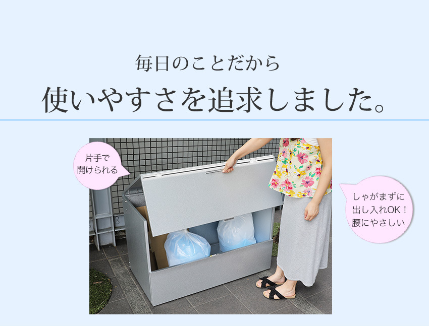 ガルバリウム 外用 ゴミ箱 おしゃれ 大型ゴミ箱 大型 ゴミステーション ベランダ 収納 屋外 収納ボックス 金属製 屋外収納庫