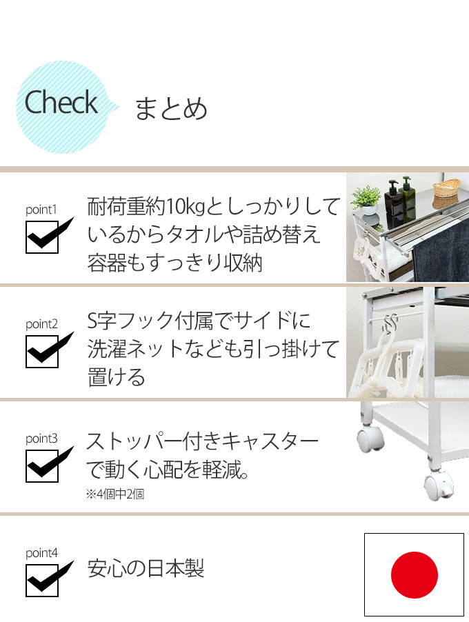 タオルが干せる薄型作業台W75 ランドリーワゴン ランドリーラック 作業テーブル おしゃれ シンプル