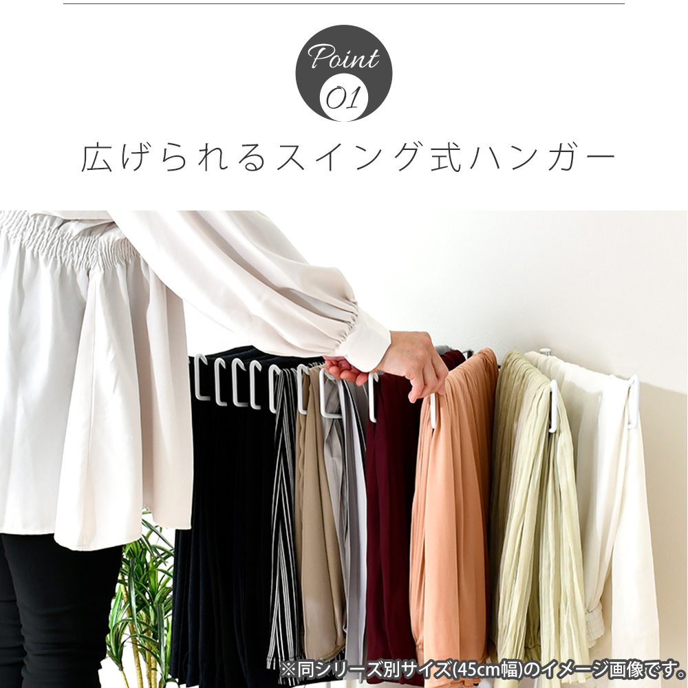 棚付き スラックスハンガー 20本掛け ボトムスハンガー パンツハンガー