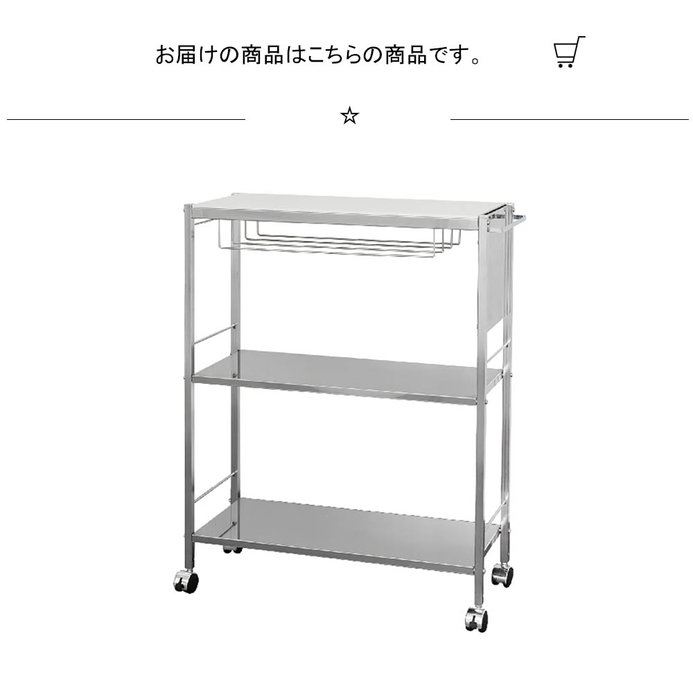 人工大理石天板キッチン作業台68 オシャレ スタイリッシュ 高級感