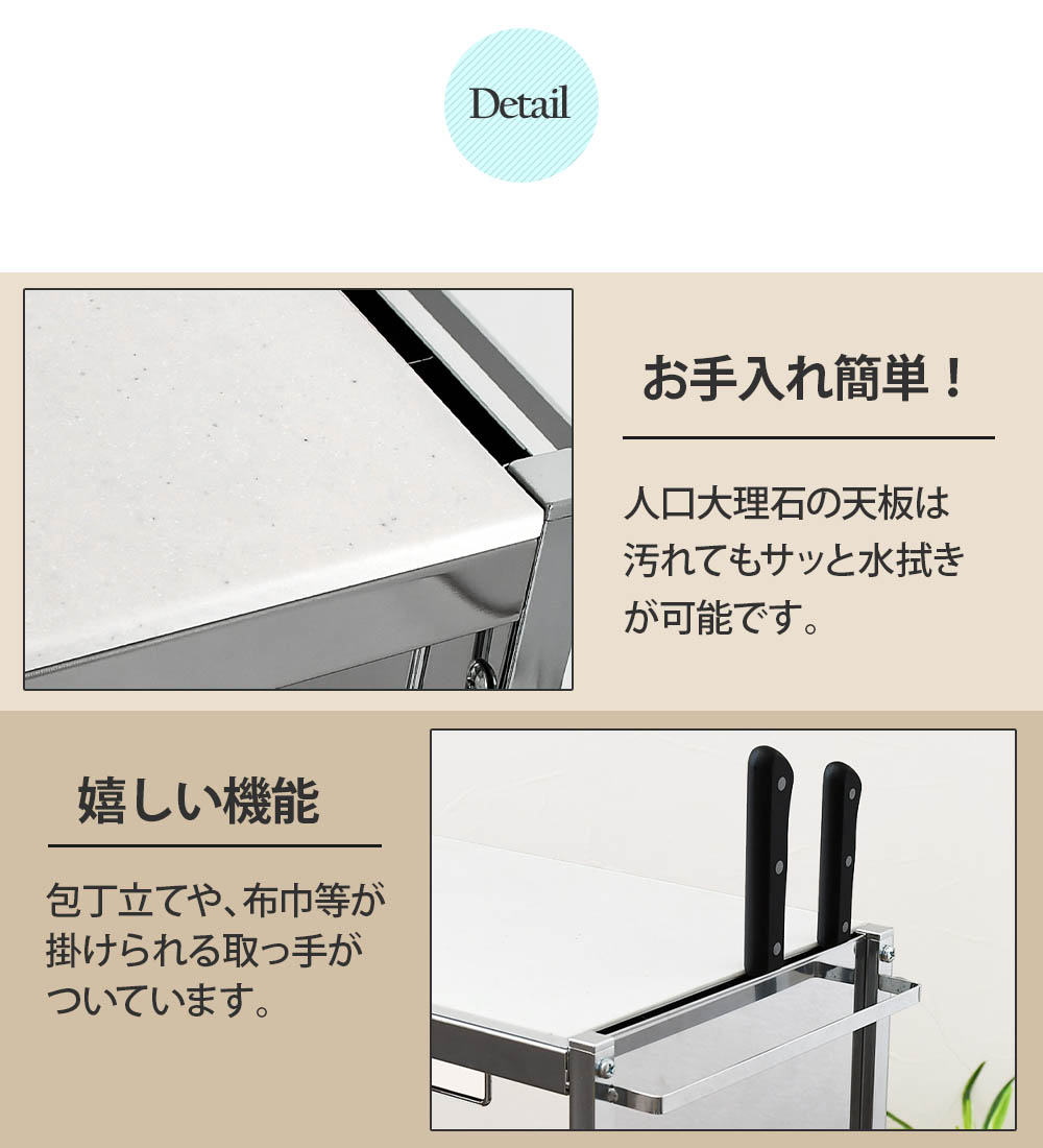 人工大理石天板キッチン作業台68 オシャレ スタイリッシュ 高級感