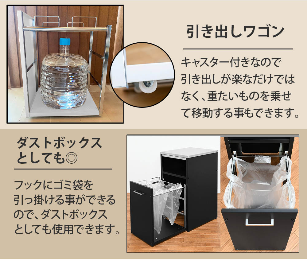 ウォーターサーバーラック ウォーターサーバー 詰め替えボトル収納