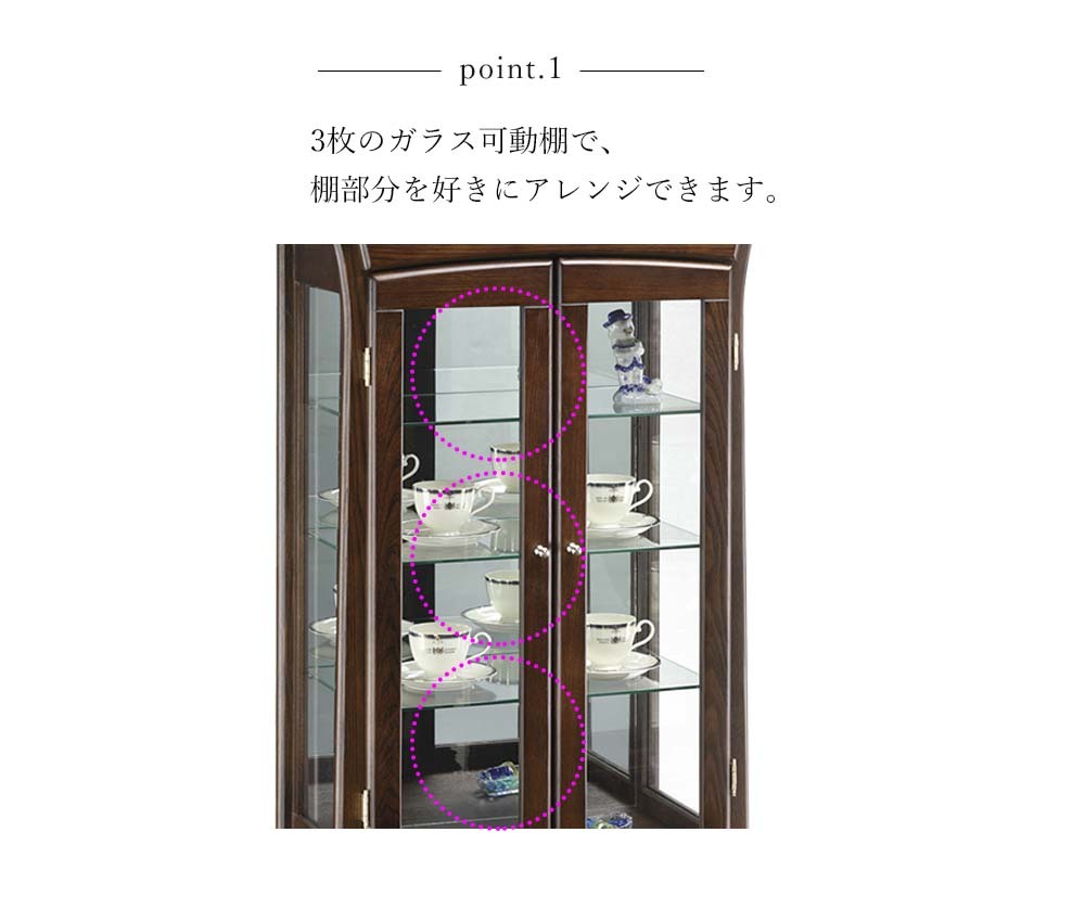 完成品 彩美 コレクションボード リビングボード ガラスキャビネット