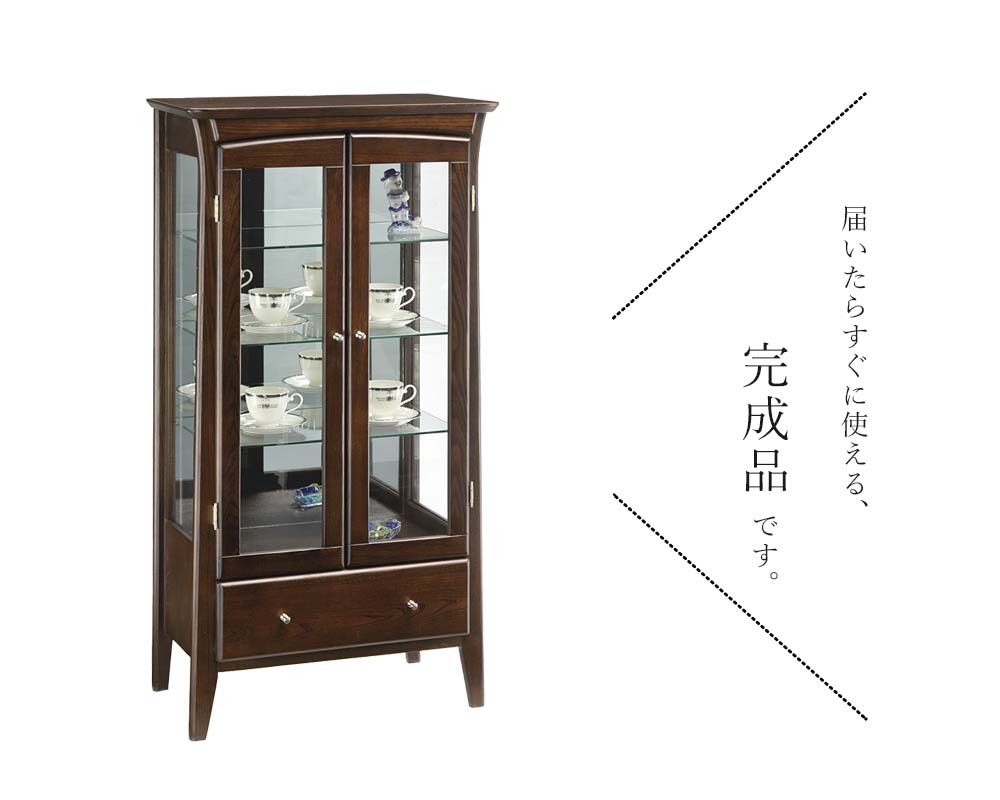 ガラス　キャビネット　山品木工　ミッドセンチュリー　ショーケース　リビング収納 ガラス キャビネット 山品木工 ミッドセンチュリー ショーケース