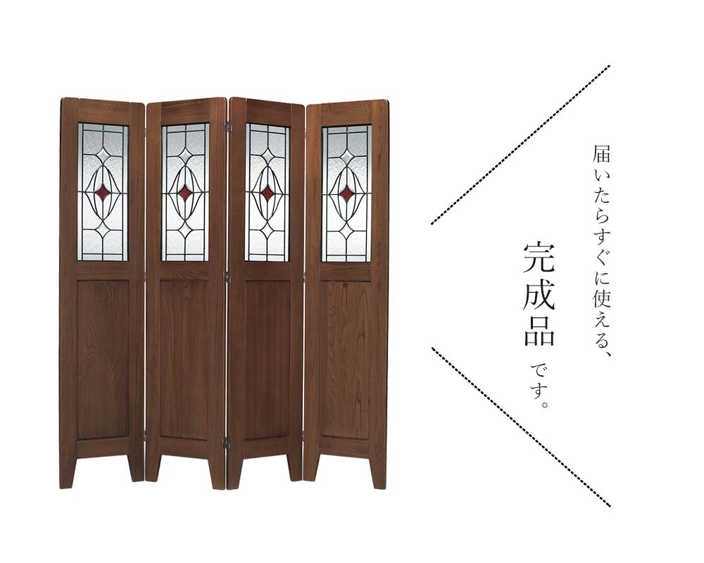 完成品