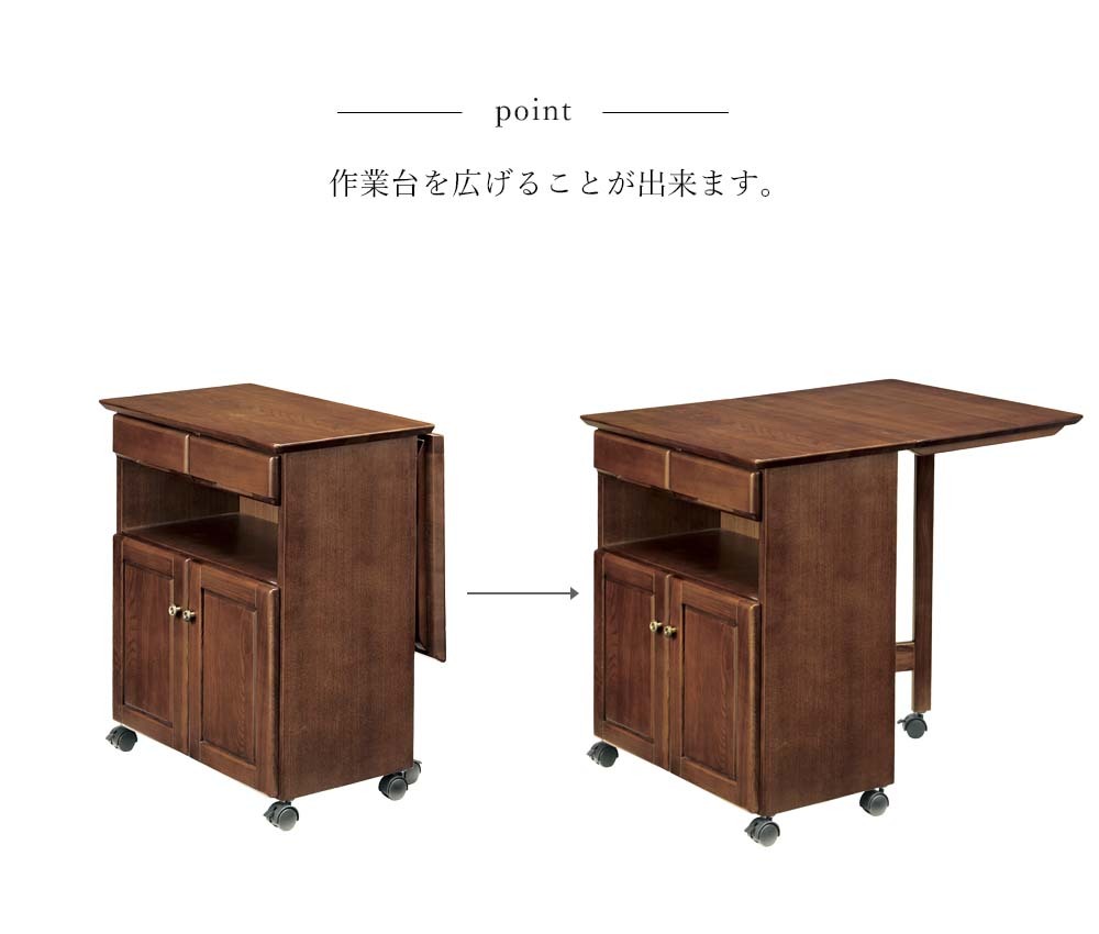 ワゴンシリーズ バタフライタイプ キッチンワゴン バタフライワゴン