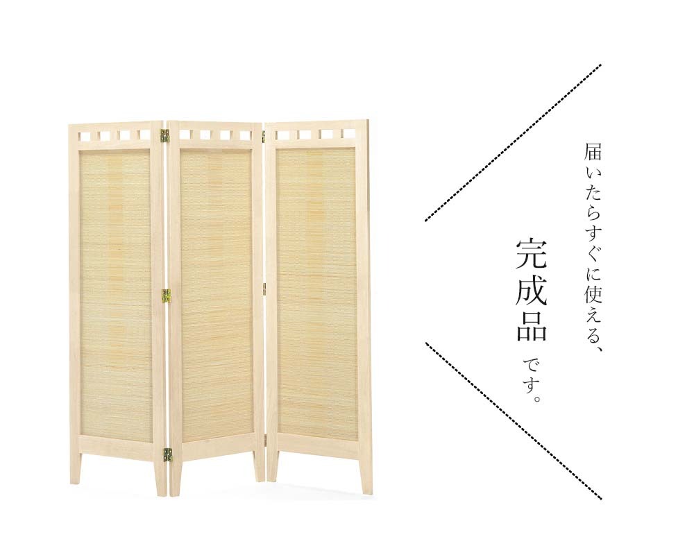 N*a様 木製彫刻入り3連パーテーション 完成品 スクリーンシリーズ エスニック 3連 スクリーン パーテーション