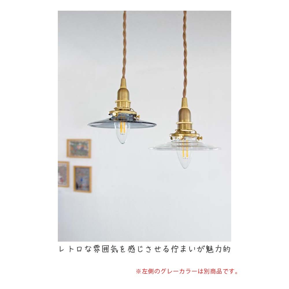 ミニガラスシェード A タイプ ランプシェード シェード ガラス