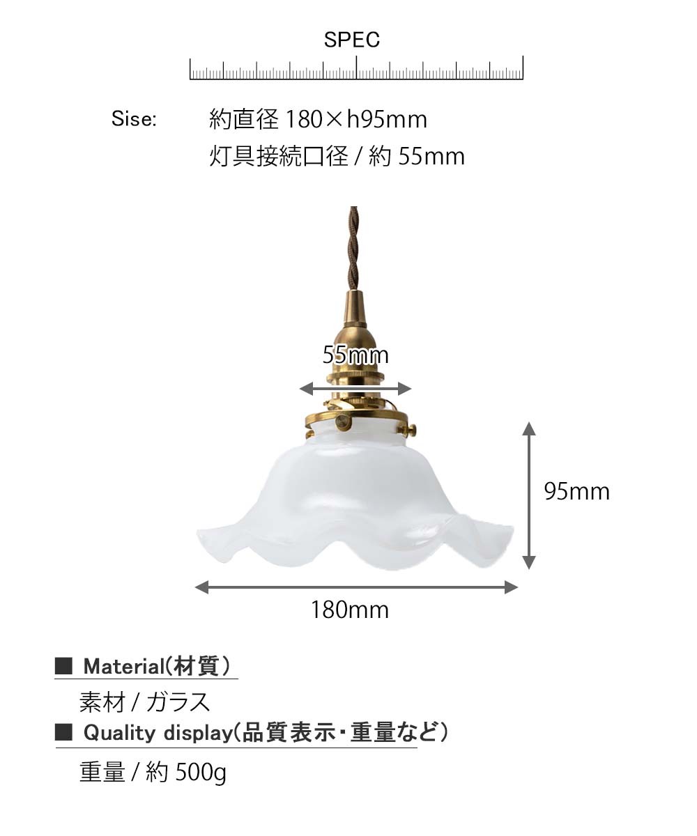 ミルクグラスシェード ウェーブＭ B タイプ ランプシェード シェード