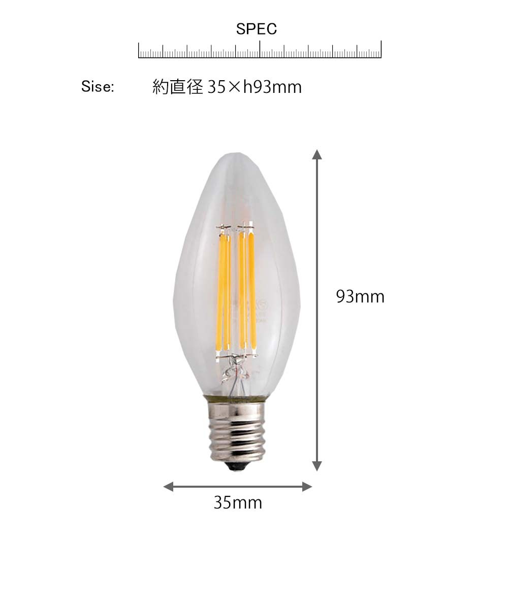 シャンデリア LED電球 E17 電球 LED電球 led電球 シャンデリア球 シャンデリア型クリア 透明 E17 e17 4w 440ルーメン  :axcs0750:レトロおしゃれ雑貨家具のプリズム - 通販 - Yahoo!ショッピング