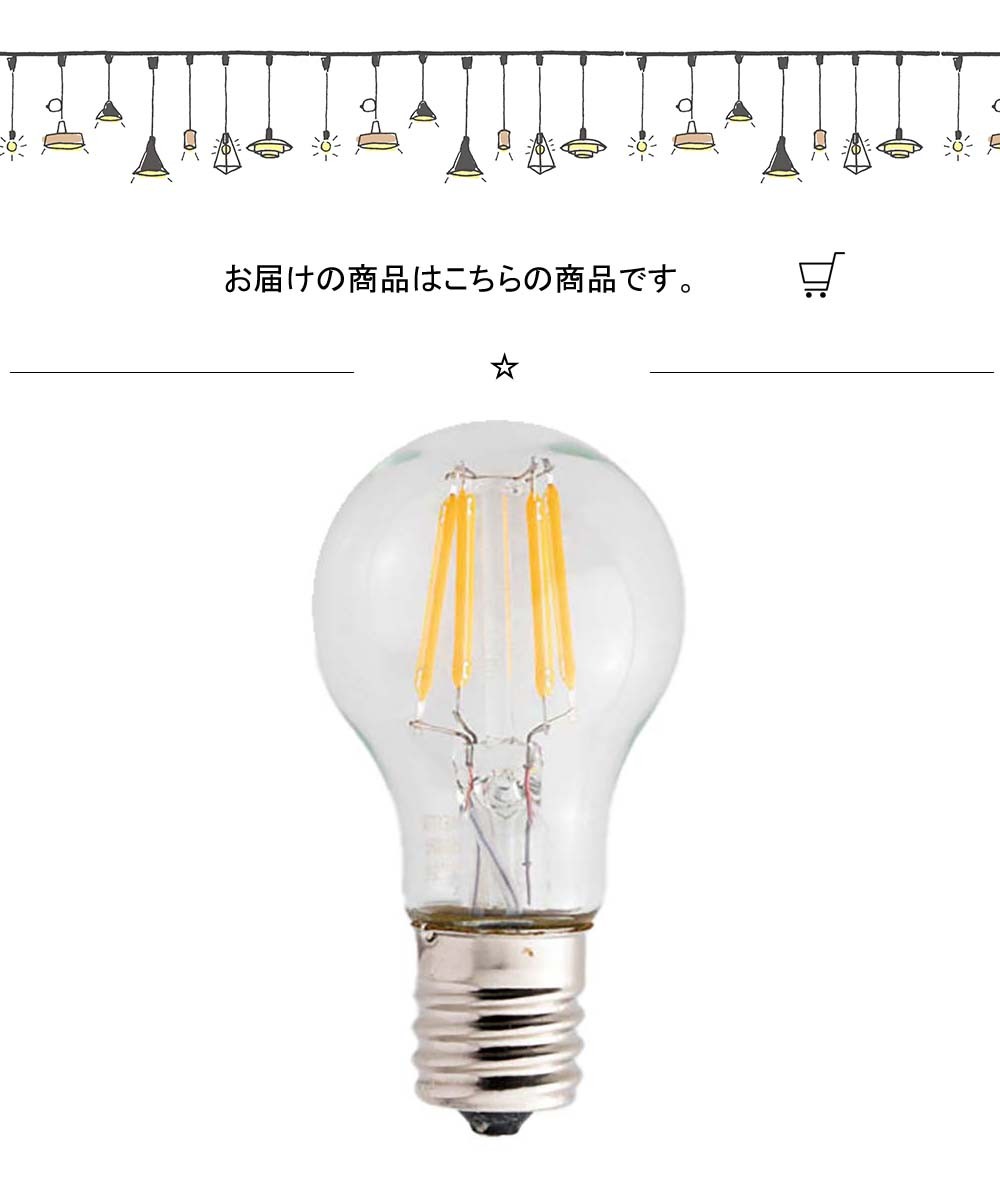 小型 LED電球 E17 電球 led電球 小型電球 小型クリア 透明 e17 2w 230