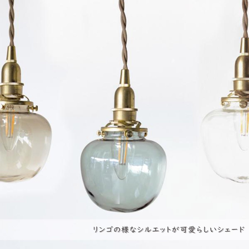 ガラスシェード ポム B タイプ ランプシェード シェード ペンダント
