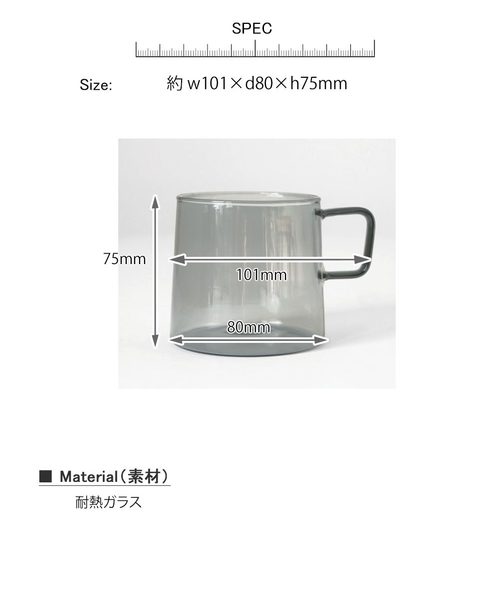 マグカップ ガラス 透明 クリア ガラス食器 耐熱 電子レンジ使用