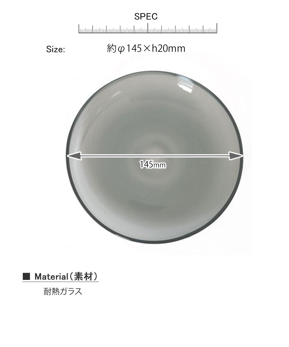 お皿 457162819f0fb4454deb37d541346d