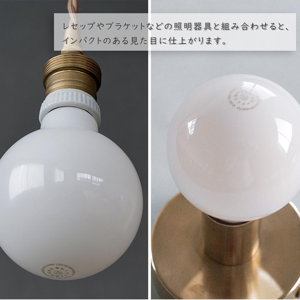 専用出品（購入者決定）乳白色照明　アンティーク　四個セット 楽天市場】Antique Style Lightings4灯シャンデリア311