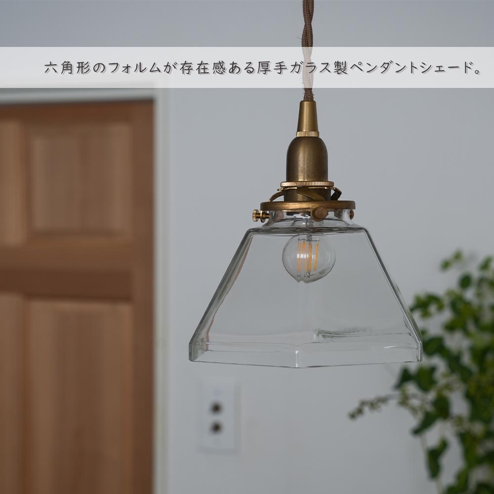 ガラスと金属製 六角形ペンダントライト axcs1509_1.jpg