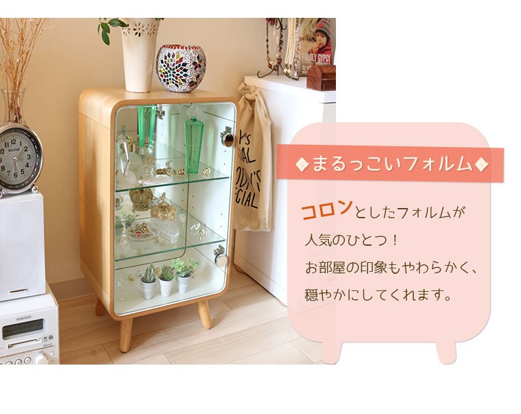 送料無料 コレクションケース 飾り棚 ディスプレイケース コレクション
