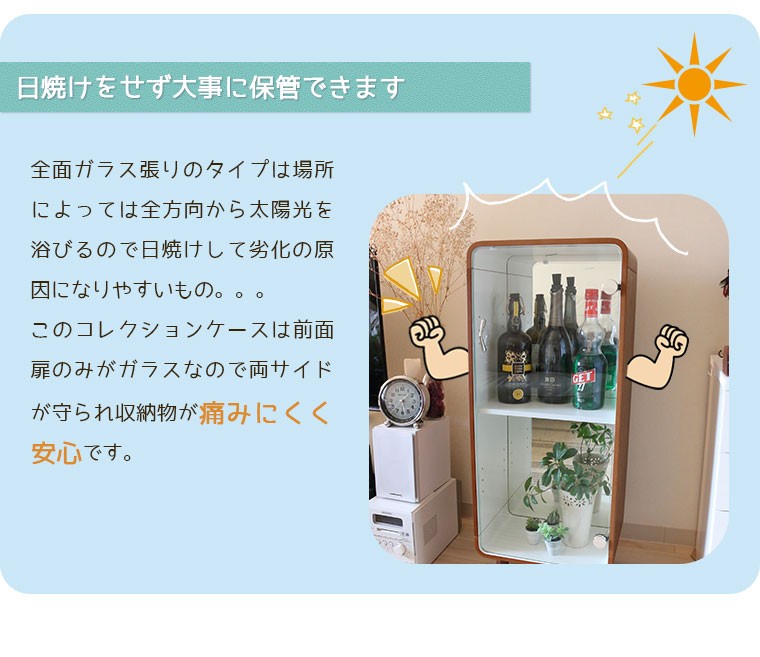 コレクションケース ガラスケース ディスプレイケース ショーケース
