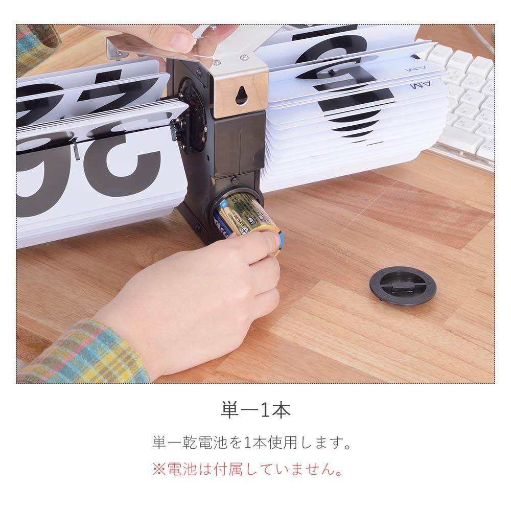 フリップクロック 時計 置時計 掛け時計 パタパタ時計 ホワイト