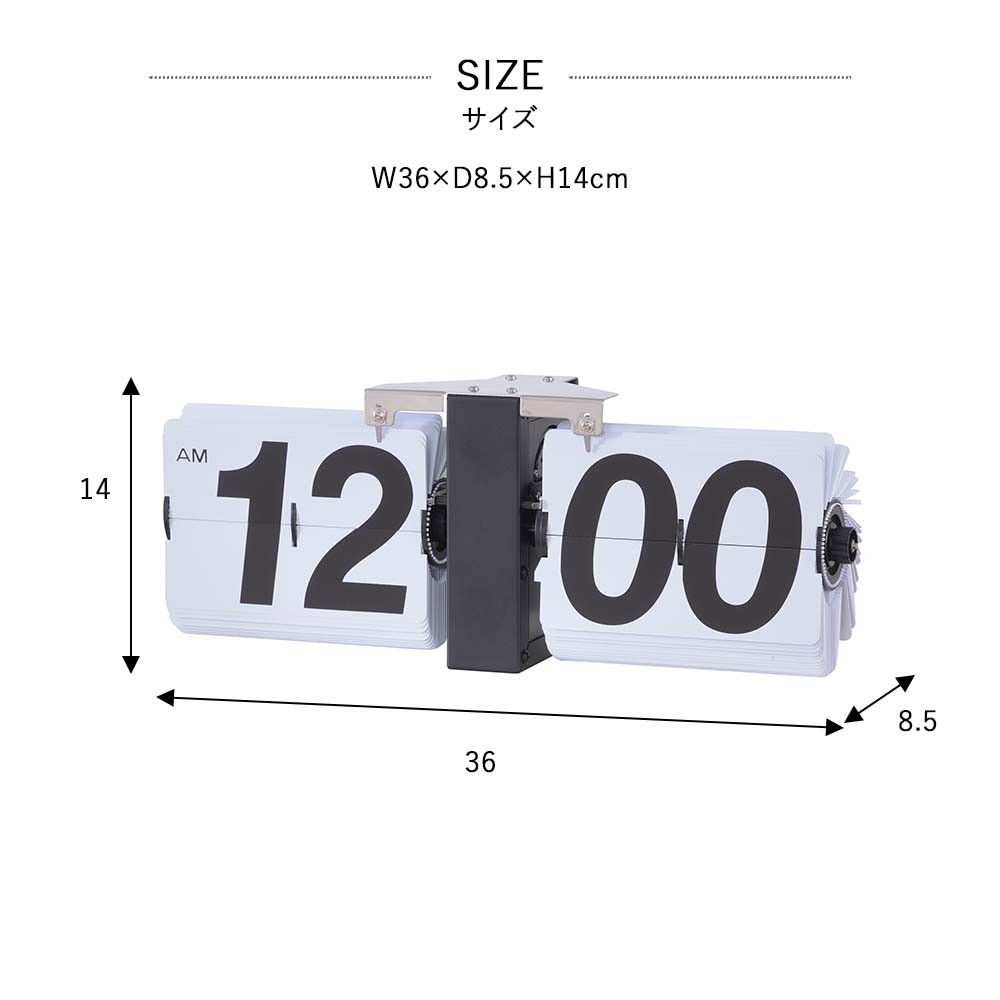 フリップクロック 時計 置時計 掛け時計 パタパタ時計 ホワイト