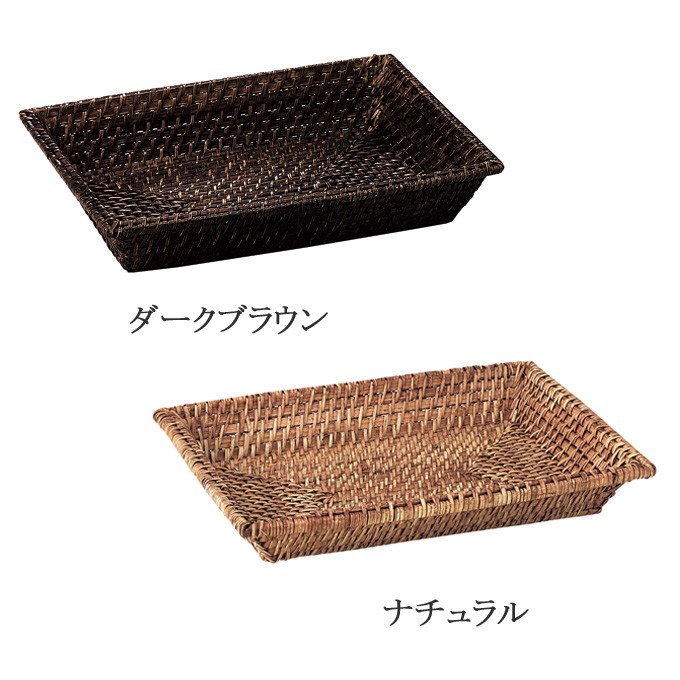 かご カゴ 籠 バスケット 店舗什器 小物入れ 小物収納ケース ペンたて ペンスタンド カトラリーケース おしゃれ かわいい 可愛い 四角 スクエア 浅い 薄型 :cdri1237:デザイン雑貨・家具 ワカバマート 通販 かご トレー バスケット カゴ 籠 店舗什器 小物入れ 小物収納ケース カトラリーケース バゲットバスケット おしゃれ かわいい 可愛い 四角 スクエア 浅い