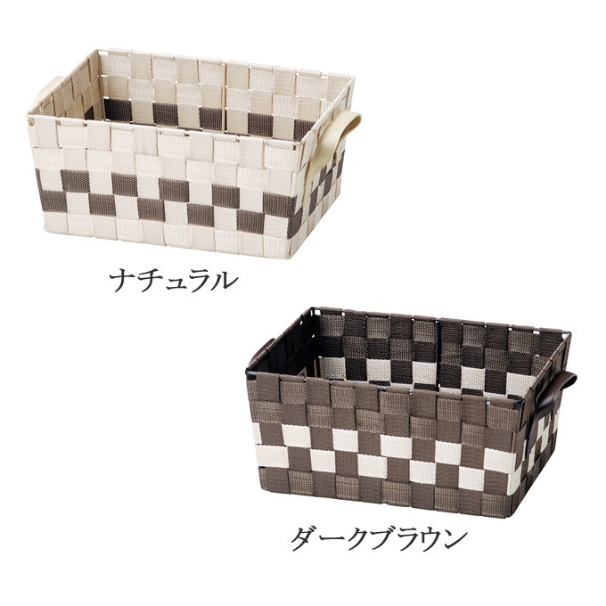 かご　小物入れ （大）品番259 y880482-1.jpg