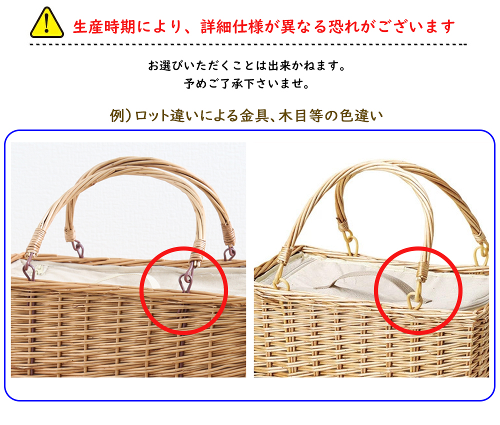 煮柳バスケット ピクニックバスケット 保冷バッグ クーラーバッグ